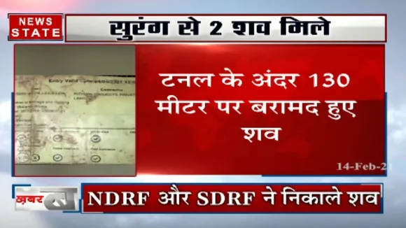तपोवन टनल के अंदर 130 मीटर पर बरामद हुए शव
