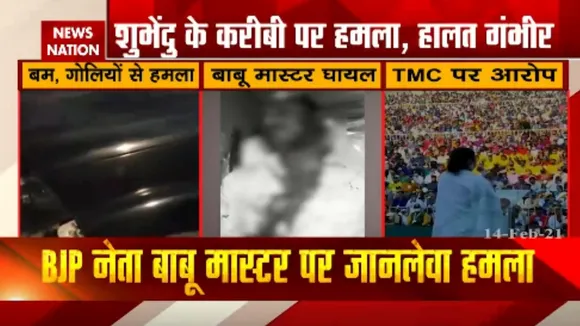 कोलकाता में बाबू मास्टर की गाड़ी पर बन से हमला