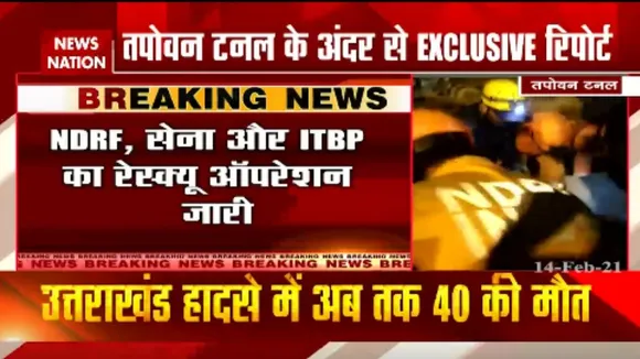 तपोवन टनल में जिंदगी की कितनी उम्मीद?