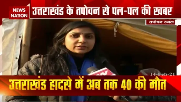 चमोली त्रासदी के बाद जारी रेस्क्यू ऑपरेशन को लेकर चमोली की डीएम ने क्या कहा?