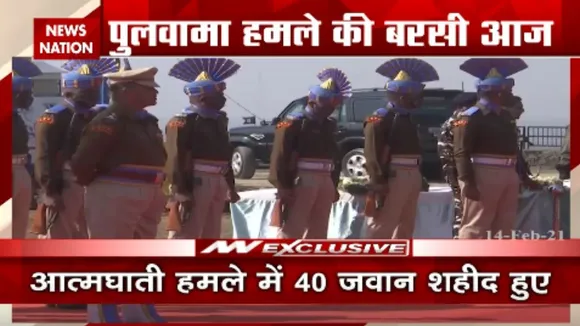 पुलवामा हमला: शहीदों की याद में पूरा देश गमगीन है, देखें वीडियो