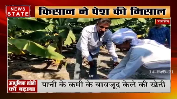 रायसेन में एक किसान ने पेश की मिसाल, दिया आधुनिक खेती को बढ़ावा