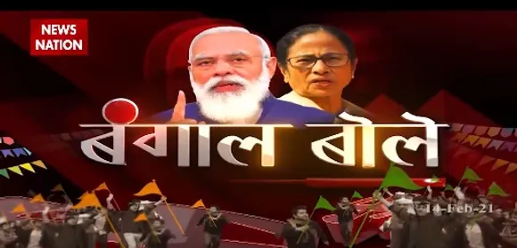 Bengal Bole : बंगाल बोले...सीधे बंगाल से ग्राउंड रिपोर्ट | Jhargram News