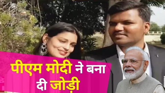 Digital Love : ट्वीट लाइक करते-करते हो गया लव