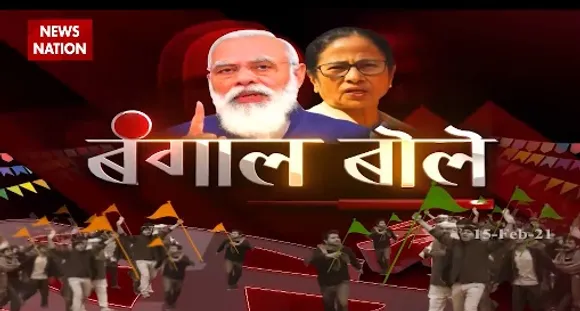 Bengal Bole : बंगाल में घोर आश्चर्य...ममता से कैसे आगे कांग्रेस ?