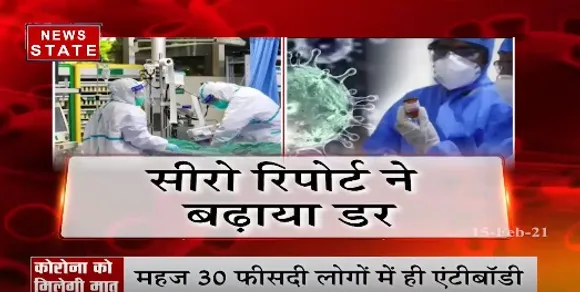 Corona Case Update : जबलपुर में रिकवरी रेट में सुधार. 97.5 फीसदी पहुंचा रिकवरी रेट