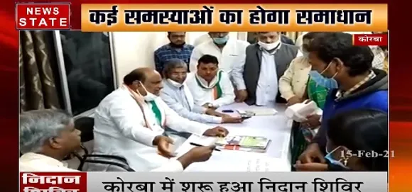 Koraba News : कोरबा में शुरू हुआ निदान शिविर, कई समस्याओं का होगा समाधान