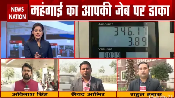 Petrol Diesel Price: महंगाई का आपकी जेब पर डाका, पेट्रोल-डीजल की बढ़ती कीमतें, देखें रिपोर्ट