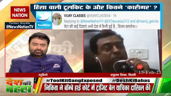 दिशा की गिरफ्तारी बिल्कुल उचित है : प्रफुल्ल मिश्रा