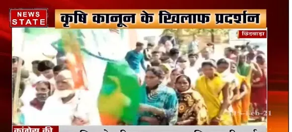 छिंदवाड़ा में कृषि बिल के खिलाफ कांग्रेस ने निकाली 7 किलोमीटर पद यात्रा