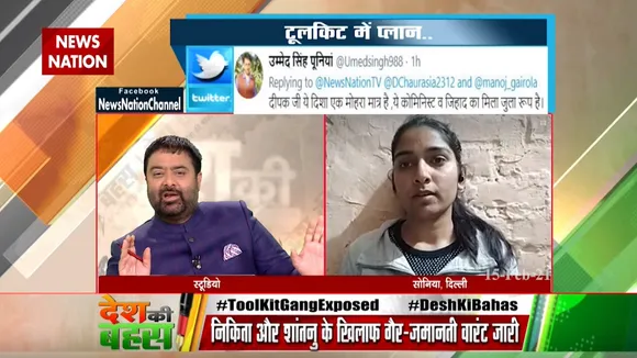 अभी दोष साबित नहीं हुआ है तो गिरफ्तारी क्यों?  : सोनिया