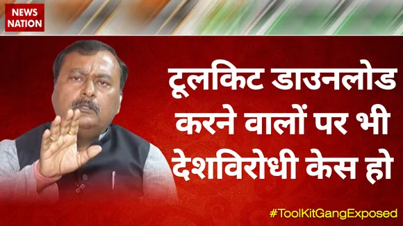 टूलकिट डाउनलोड करने वालों पर भी देशविरोधी केस हो   : सुरेंद्र राजपूत, राष्ट्रीय प्रवक्ता, कांग्रेस