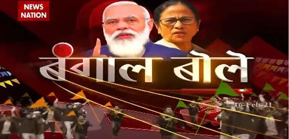 Bengal Bole : भाईजान का अंतर्मन..अबकी होकर रहेगा 'पोरिवर्तन' !
