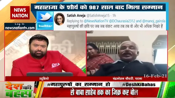 अगर आज चर्चा हो रही है तो जरूर महापुरुषों के साथ अन्याय हुआ होगा  : चंद्रमोहन चौधरी