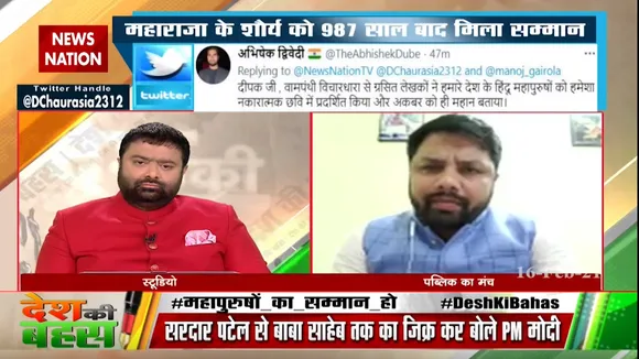 इतिहास में पढ़ा था कि अकबर महान था, लेकिन अब समझ आता है कि वीर सावरकर महान हैं  : मृत्युंजय सिंह