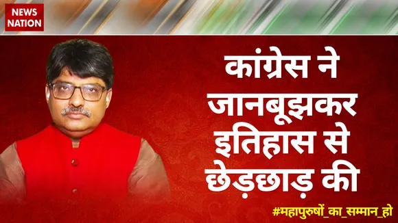 कांग्रेस ने जानबूझकर इतिहास से छेड़छाड़ की : प्रो. संगीत रागी, राजनीतिक विश्लेषक