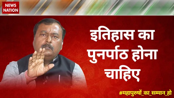 इतिहास का पुनर्पाठ होना चाहिए : सुरेंद्र राजपूत, राष्ट्रीय प्रवक्ता, कांग्रेस