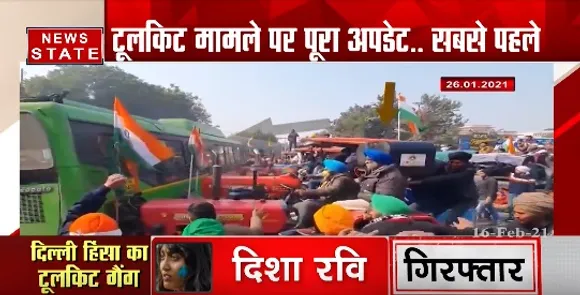 Toolkit Case : टूलकिट बहाना था...दिल्ली में आग लगाना था !