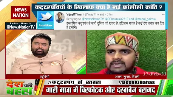 भारत में कट्टरपंथी बंद होनी चाहिए : अभय गुप्ता