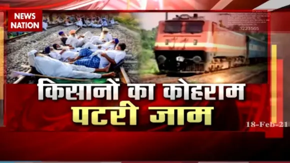Kisan Rail Roko Protest: जानिए, सोनीपत स्टेशन पर क्या है हाल