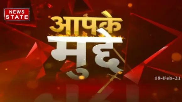 आपके मुद्दे: सियासी विवादों में क्यों घिरा मैनपाट महोत्सव?