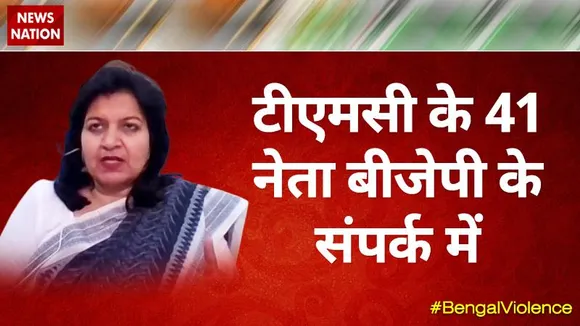 Desh Ki Bahas : टीएमसी के 41 नेता बीजेपी के संपर्क में  : अपराजिता सारंगी, प्रवक्ता, बीजेपी