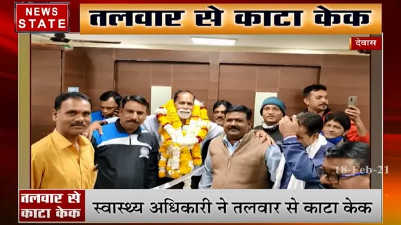 तलवार से जन्मदिन पर काटा केक, अब देना होगा जवाब