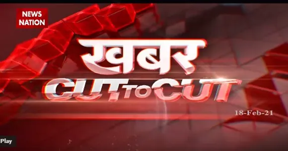 Khabar Cut To Cut : कुदरत की आफत फुल...इंसान की बत्ती गुल