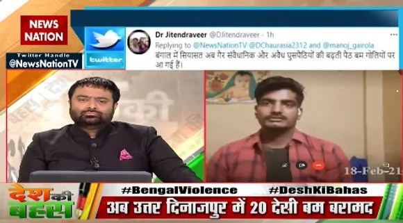 Desh Ki Bahas : ममता सरकार बीजेपी कार्यकर्ताओं को निशाना बना रही  : हर्ष पांडे, नोएडा, दर्शक