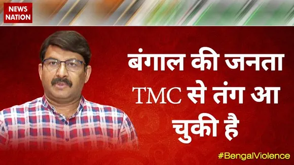 Desh Ki Bahas : बंगाल की जनता TMC से तंग आ चुकी है : मनोज तिवारी, नेता, BJP
