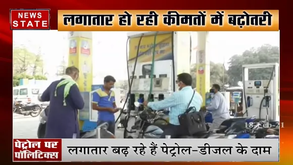 पेट्रोल की बढ़ती महंगाई से छत्तीसगढ़ जनता बेहाल