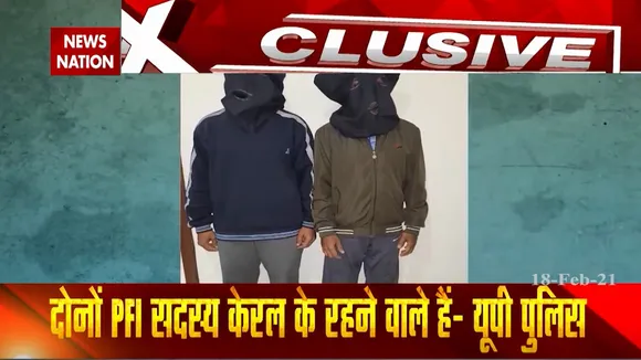 PFI आतंकियों का था मेट्रो पर हमले का प्लान
