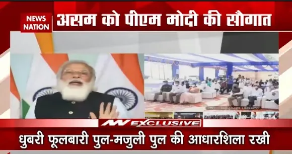 पीएम मोदी ने जल परिवहन टर्मिनल का किया उद्घाटन