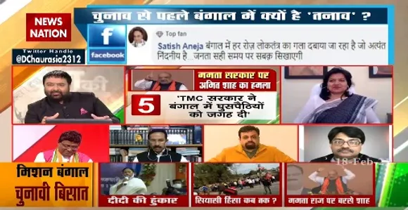 Desh Ki Bahas : बंगाल में कांग्रेस-लेफ्ट की सरकार बनेगी  : विवेक श्रीवास्तव, नेता, लेफ्ट