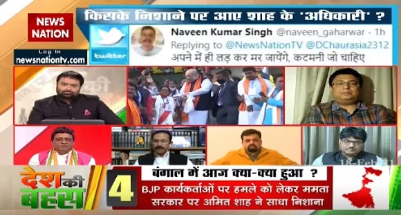 Desh Ki Bahas : बंगाल में कांग्रेस-लेफ्ट अस्तित्व बचाने में जुटी है : सौरव सिकदर, बीजेपी नेता, बंगाल