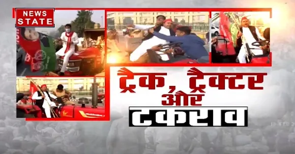 Khabar Vishesh :  ट्रैक्टर पर साइकिल की सियासत