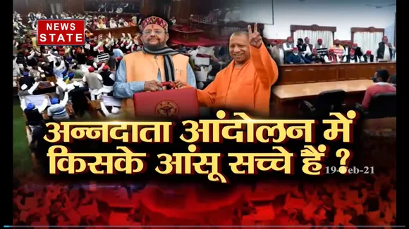 सबसे बड़ा मुद्दा :  CM योगी के पलटवार से बढ़ा पॉलिटिकल पारा !