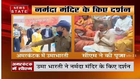 अमरकंटक पहुंचे सीएम शिवराज सिंह चौहान, नर्मदा मंदिर के किए दर्शन