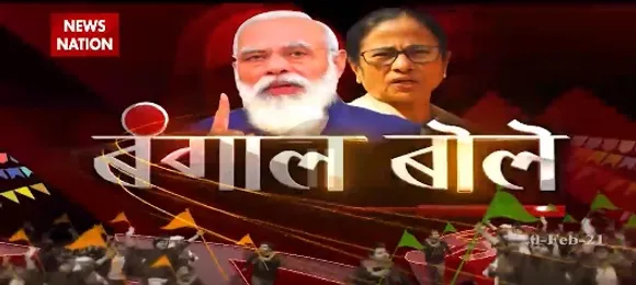 Bengal Bole : हिमालय का पूर्वी छोर...सिलीगुड़ी में किसका जोर ?