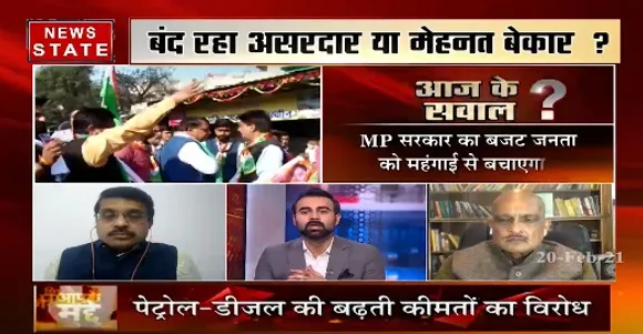 Aapke Mudde : बंद रहा असरदार या मेहनत बेकार ?