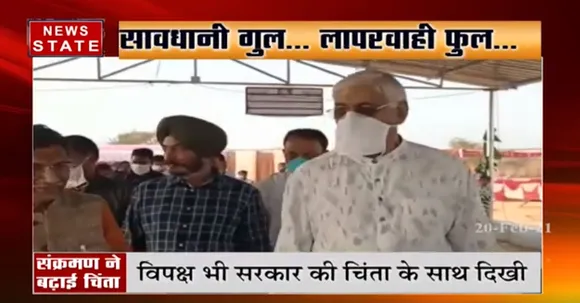 Corona Cases : स्कूलों में बढ़ते संक्रमण ने बढ़ाई चिंता- टीएस सिंहदेव, स्वास्थ्य मंत्री | News State