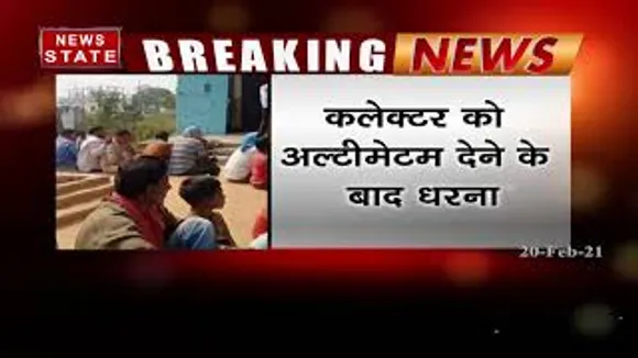 Breaking News : धमतरी में रेत खदान के खिलाफ धरना प्रदर्शन, ग्रामीणों ने कल थी खदान बंद करने की मांग