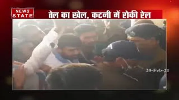 Petrol Diesel Price Hike : तेल का खेल, कटनी में रोकी रेल | Congress Bandh | News State MP CG