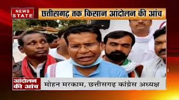 किसानों के मुद्दे पर बीजेपी को घेरेगी कांग्रेस, मोहन मरकम खुद संभाल रहे है कमान | News State MP CG