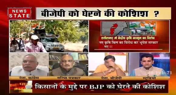 Aapke Mudde : बीजेपी को घेरने की कोशिश ?