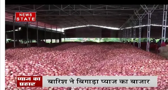 MP News : थाली होगी सूनी...प्याज की कीमत हुई दोगुनी