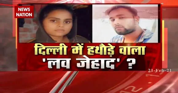 Delhi Begumpur Murder : गवाह-सबूत सब सामने हैं...फिर इंसाफ में क्या दिक्कत है ?