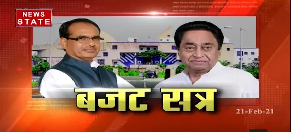 Breaking News : एमपी विधानसभा सत्र को लेकर सर्वदलीय बैठक, सत्र के संचालन को लेकर बैठक में हुई चर्चा