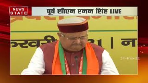 पूर्व सीएम रमन सिंह ने प्रेस कॉन्फ्रेंस कर सरकार की उपलब्धियों को गिनाया | News State MP CG