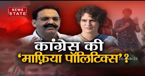 Sabse Bada Mudda : आंसू पोंछने का बहाना...निषाद वोटरों पर निशाना ?